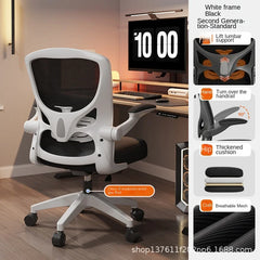 Kovancy Olevo Hybrid — Ergonomic E-Sports & Executive Task Chair - Kovancy
